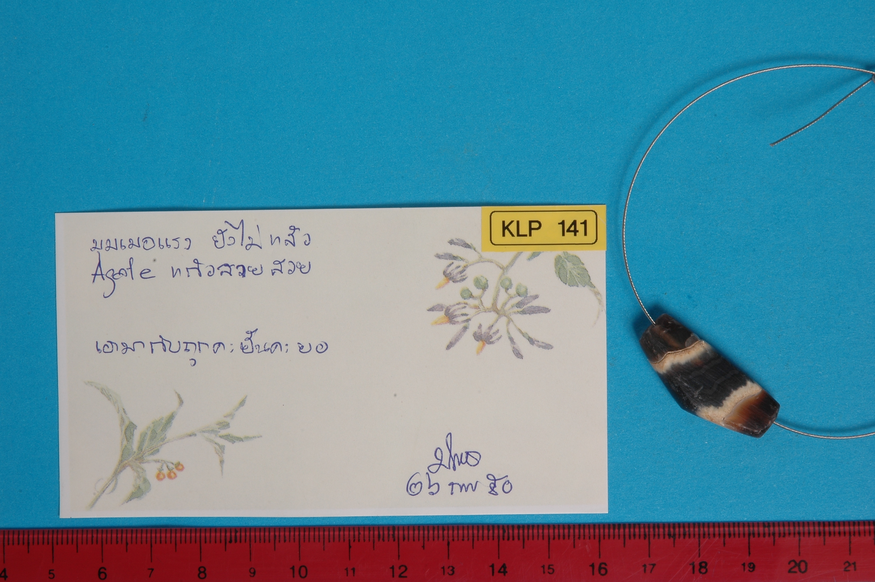 Mixed object in packaging